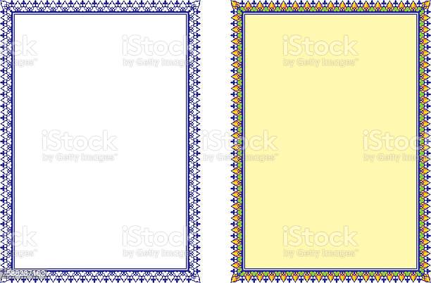 Detail Bingkai Yasin Vector Nomer 5
