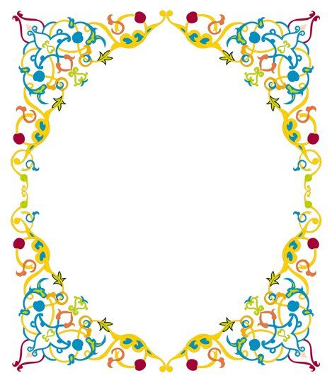 Detail Bingkai Yasin Vector Nomer 50