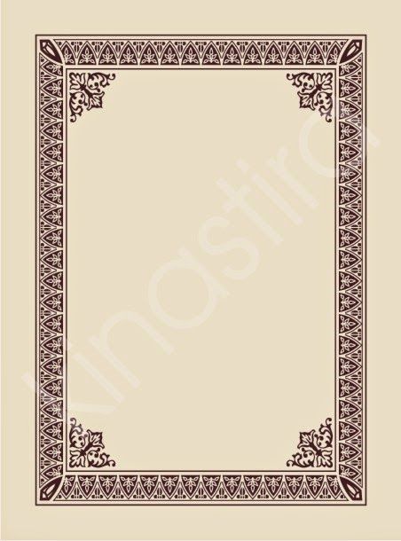 Detail Bingkai Yasin Vector Nomer 10