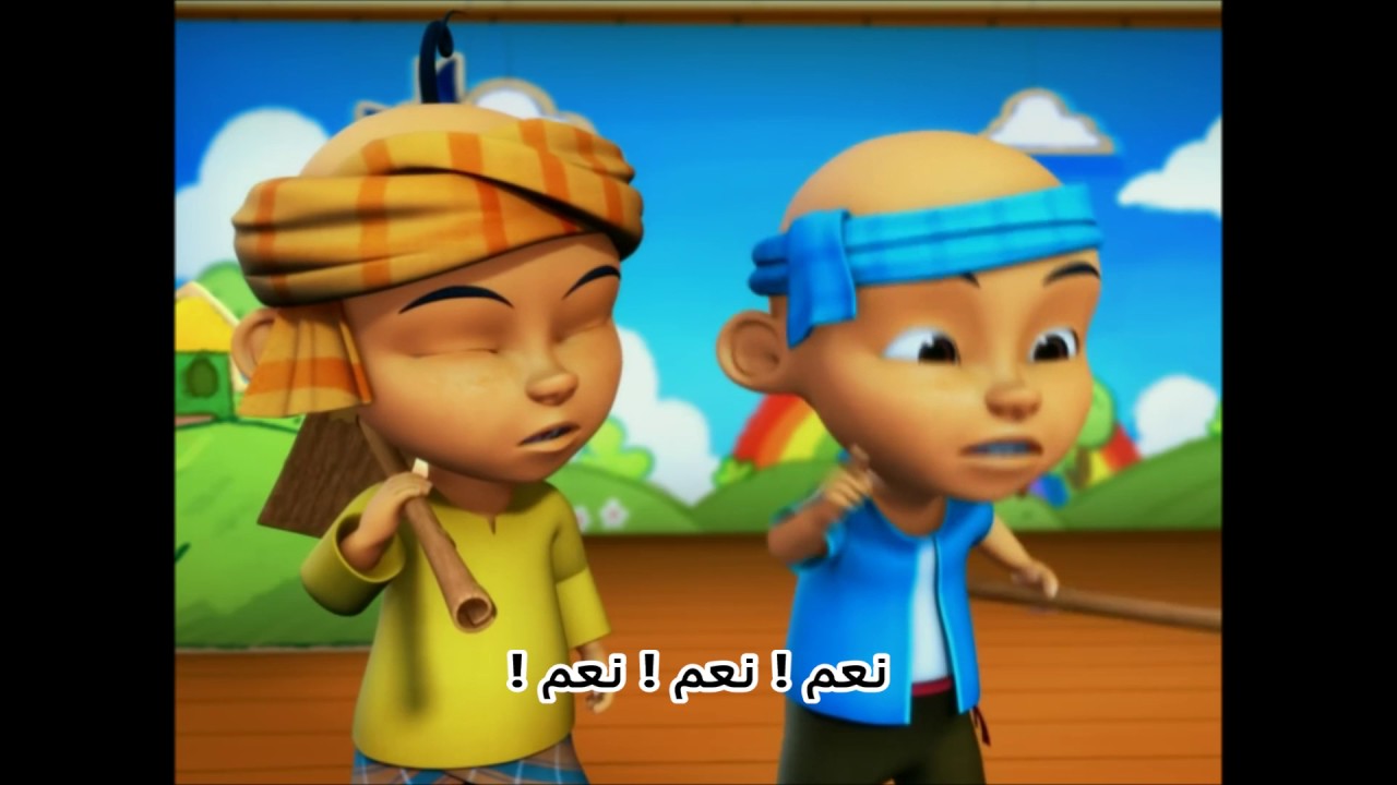 Detail Biri Biri Upin Ipin Nomer 15