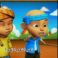 Detail Biri Biri Upin Ipin Nomer 27