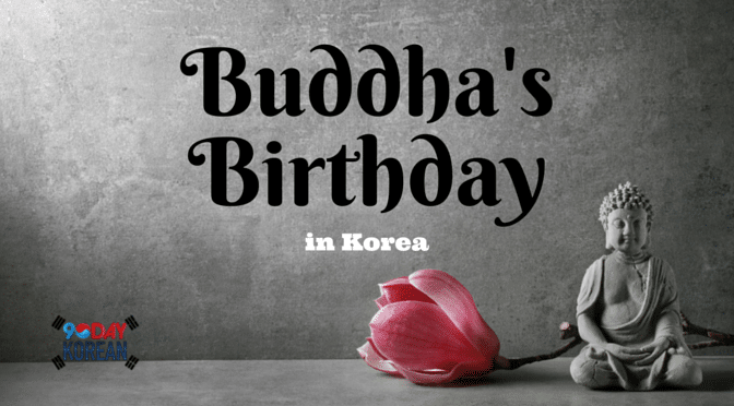 Detail Birthday Card Buddhist Birthday Wishes Nomer 50