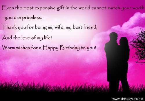 Detail Birthday Quotes For Husband Nomer 47