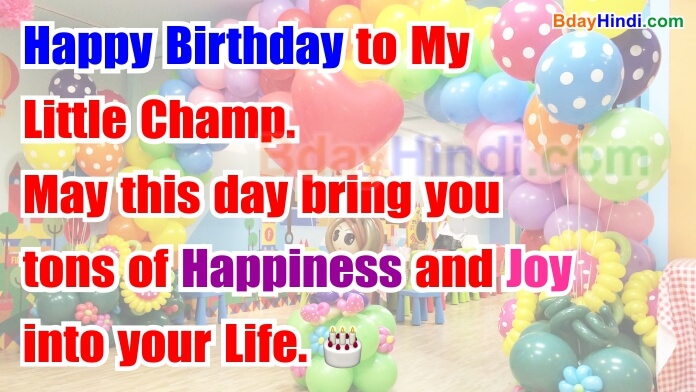 Detail Birthday Wishes For Kid Boy Quotes Nomer 49