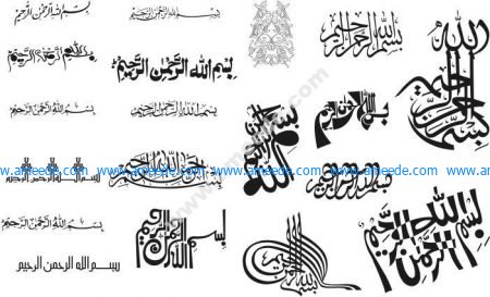 Detail Bismilah Cdr Nomer 41