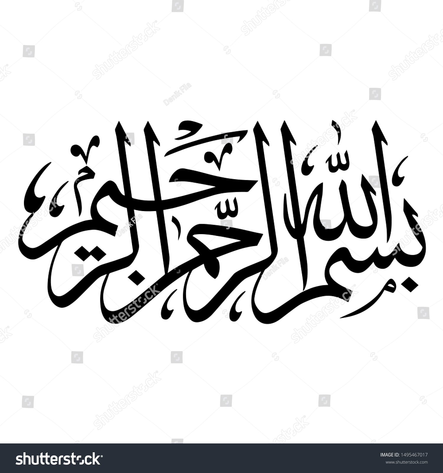 Detail Bismilah Vector Nomer 25