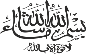 Detail Bismilah Vector Nomer 26