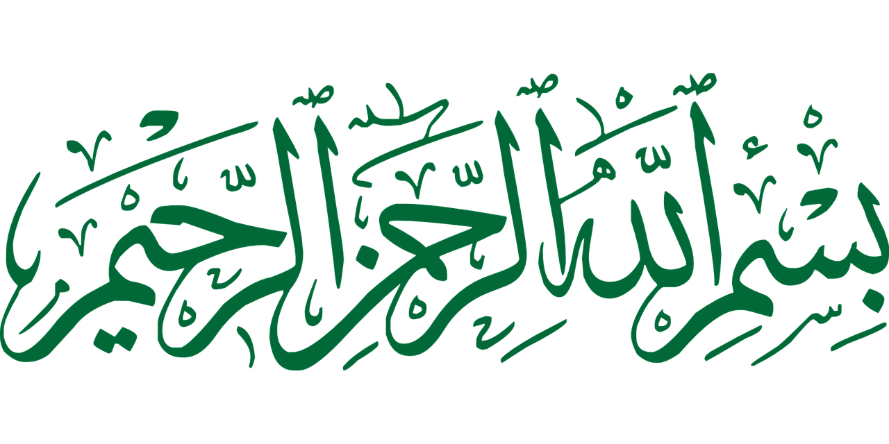 Detail Bismilah Vector Nomer 28