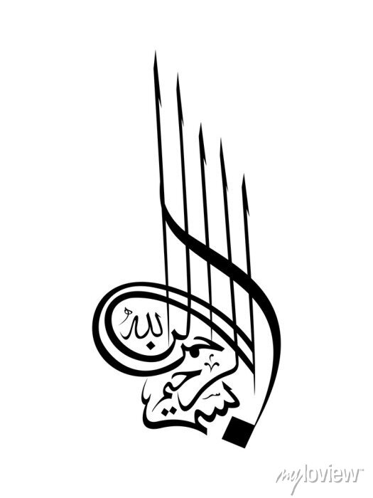 Detail Bismilah Vector Nomer 36