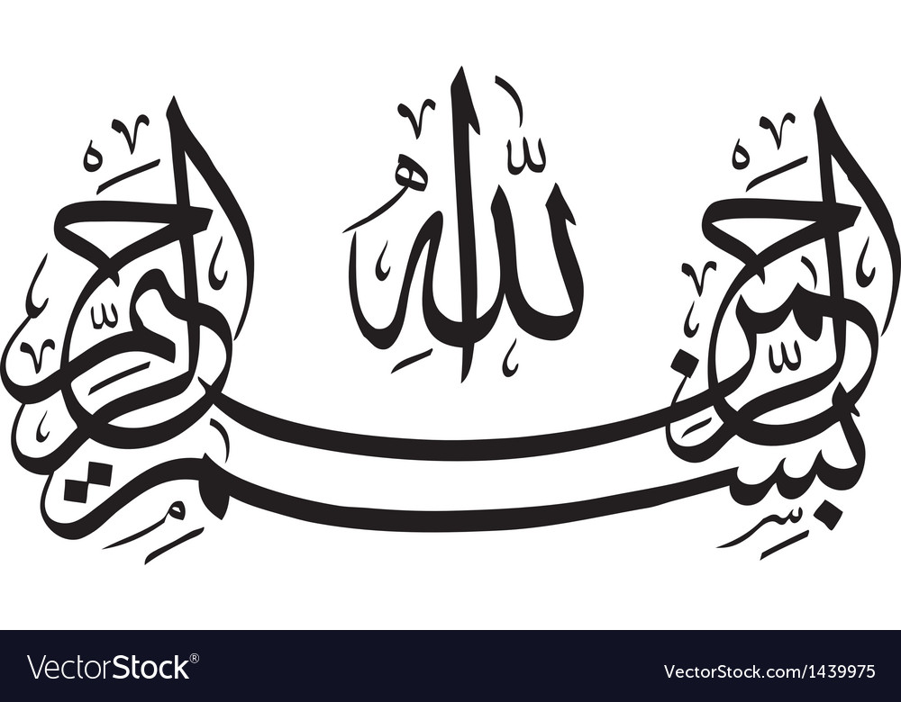 Detail Bismilah Vector Nomer 39