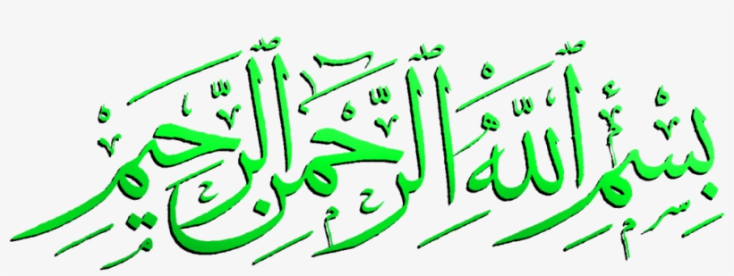 Detail Bismilah Vector Nomer 41
