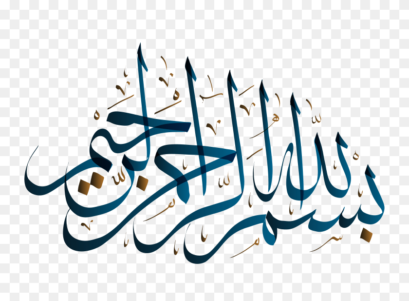 Detail Bismilah Vector Nomer 43