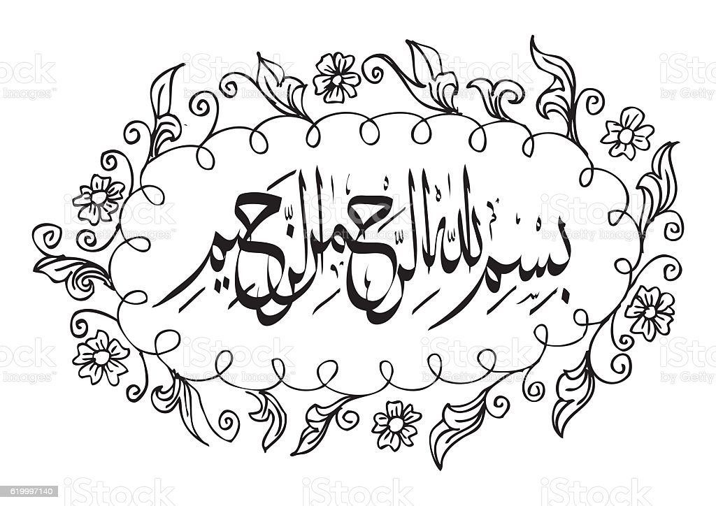 Detail Bismilah Vector Nomer 46