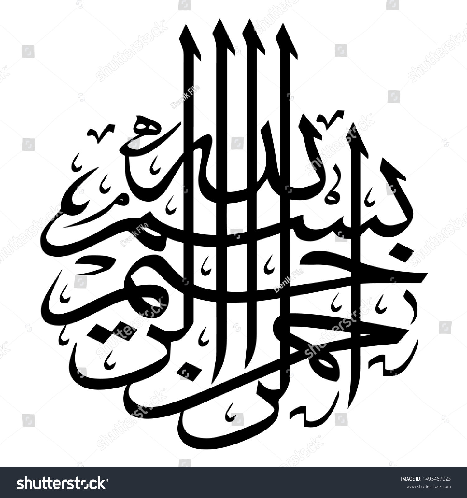 Detail Bismilah Vector Nomer 51