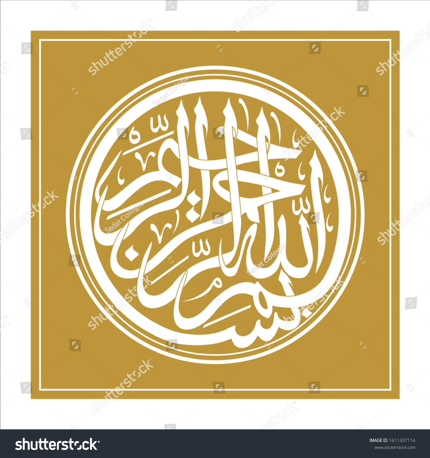 Detail Bismillah Arab Vector Nomer 28
