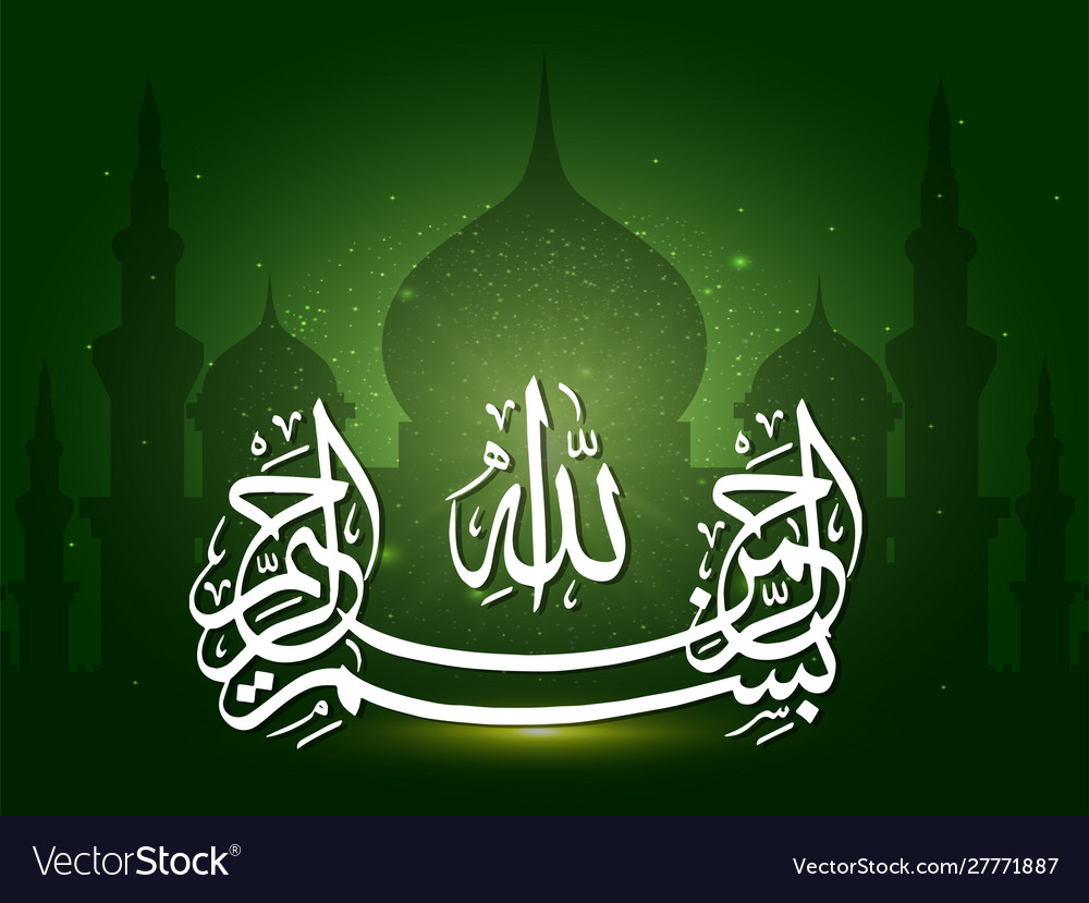 Detail Bismillah Arab Vector Nomer 44