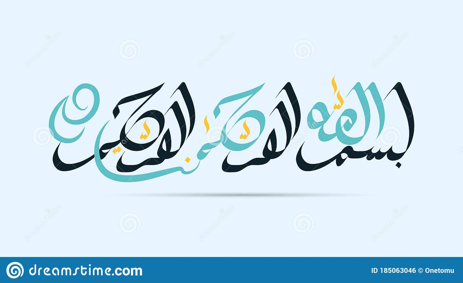 Detail Bismillah Arab Vector Nomer 52