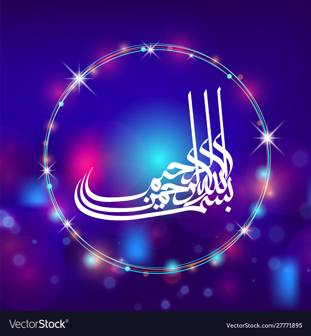 Detail Bismillah Arab Vector Nomer 53