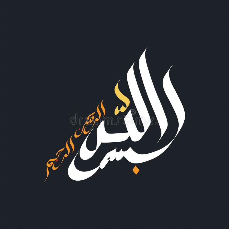 Detail Bismillah Arab Vector Nomer 54