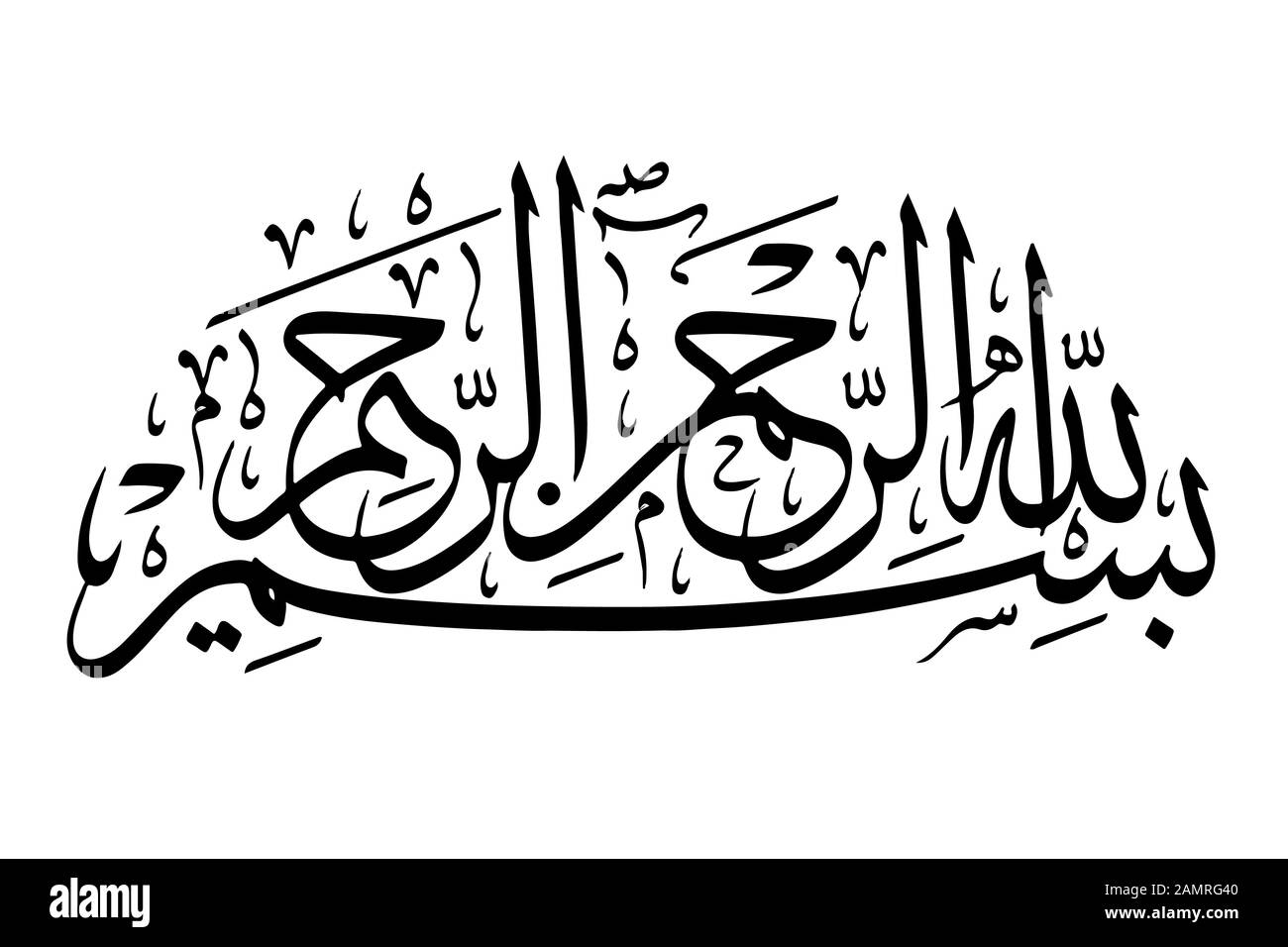 Detail Bismillah Arab Vector Nomer 10