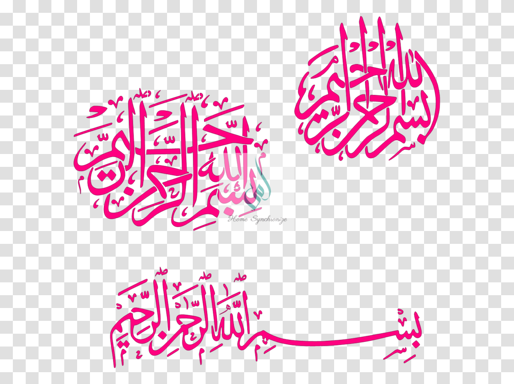 Detail Bismillah Arabic Png Nomer 41