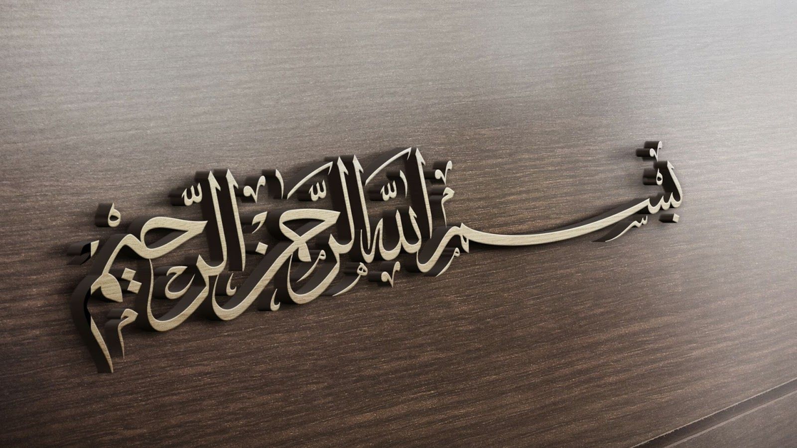 Detail Bismillah Background Nomer 3