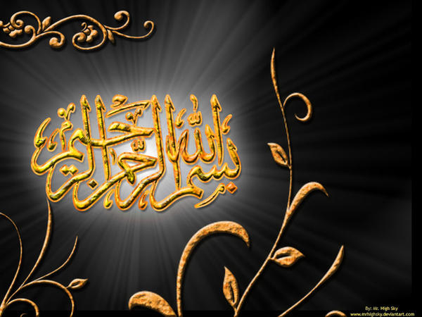 Detail Bismillah Background Nomer 28