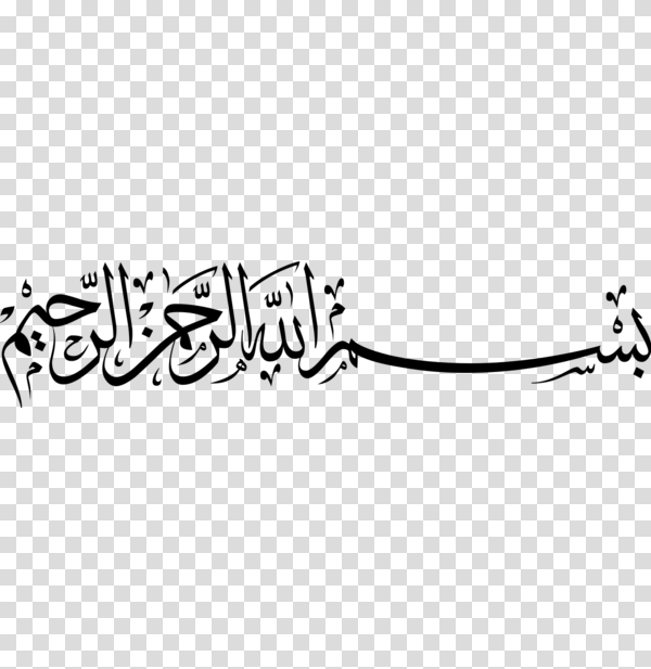 Detail Bismillah Background Nomer 46