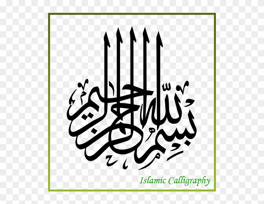 Detail Bismillah Calligraphy Png Nomer 47