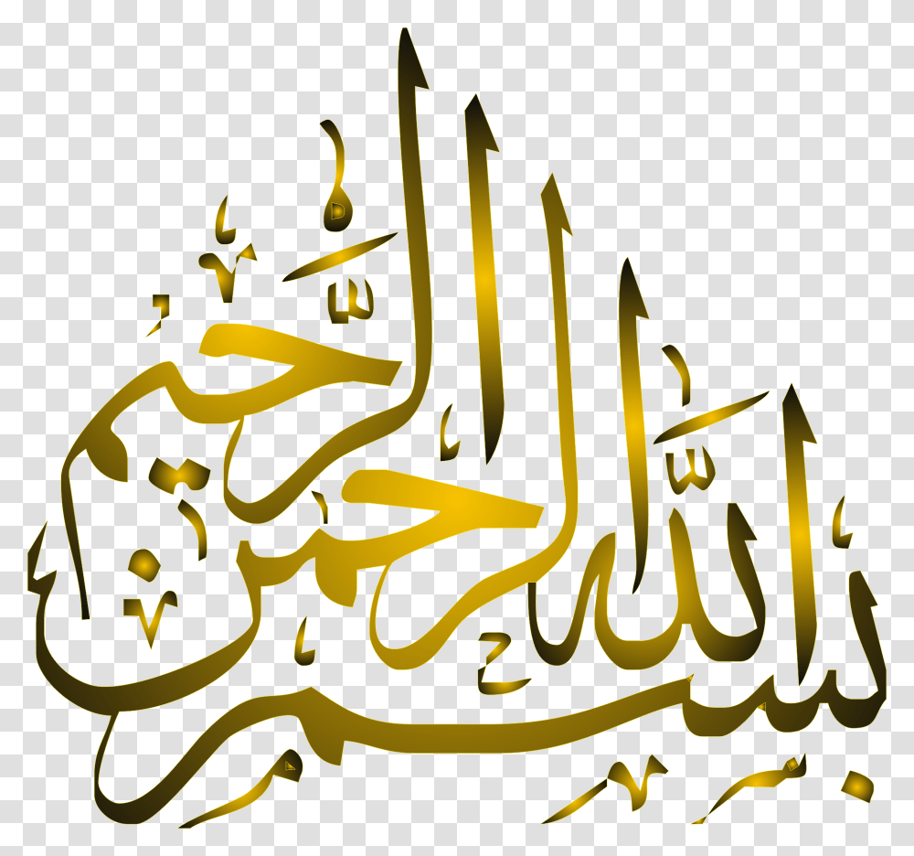 Detail Bismillah Calligraphy Vector Nomer 14