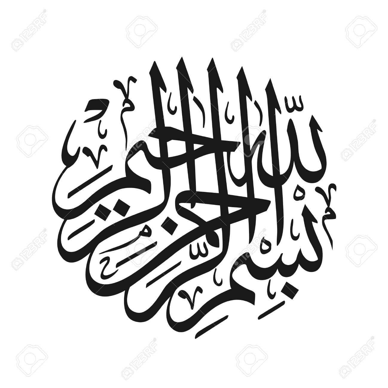 Detail Bismillah Calligraphy Vector Nomer 17
