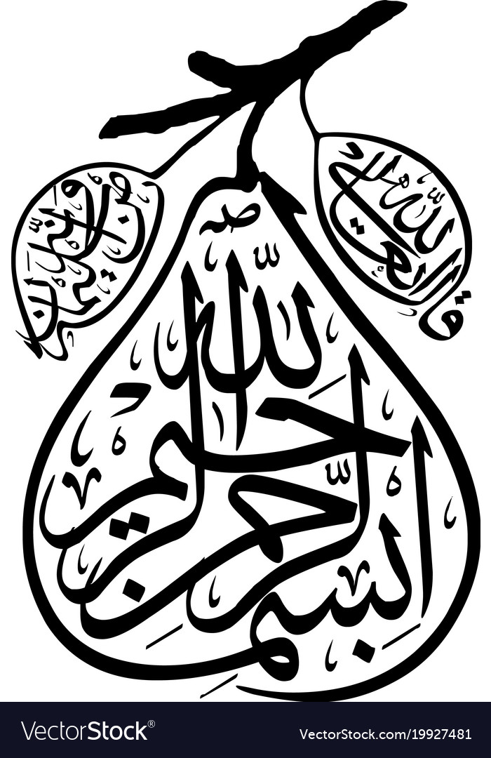 Detail Bismillah Calligraphy Vector Nomer 29