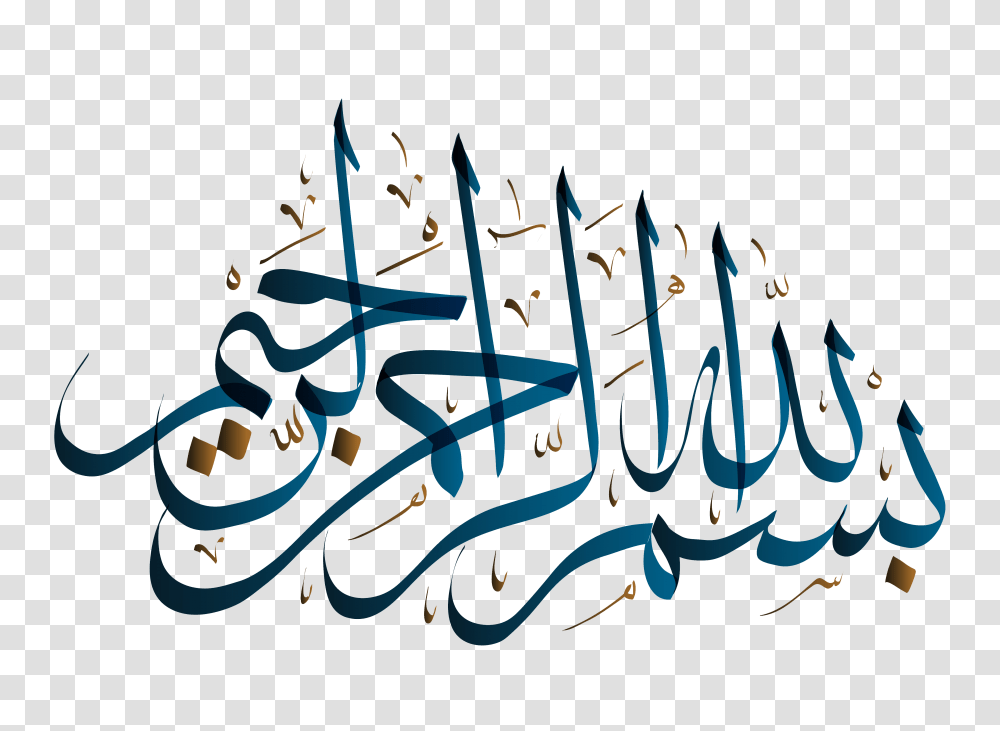 Detail Bismillah Calligraphy Vector Nomer 30