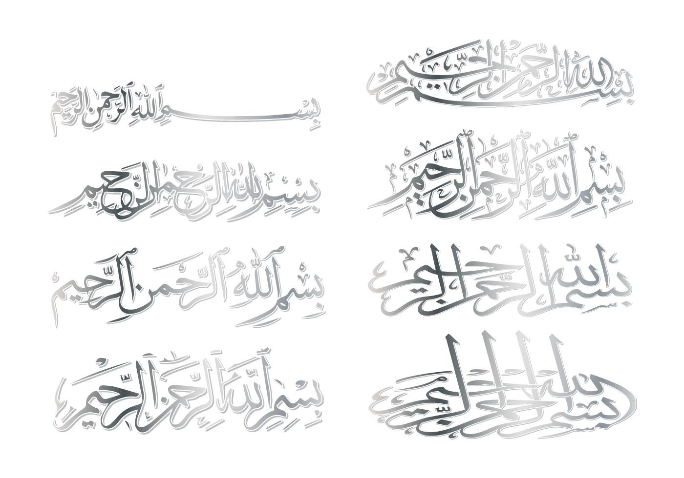 Detail Bismillah Calligraphy Vector Nomer 32