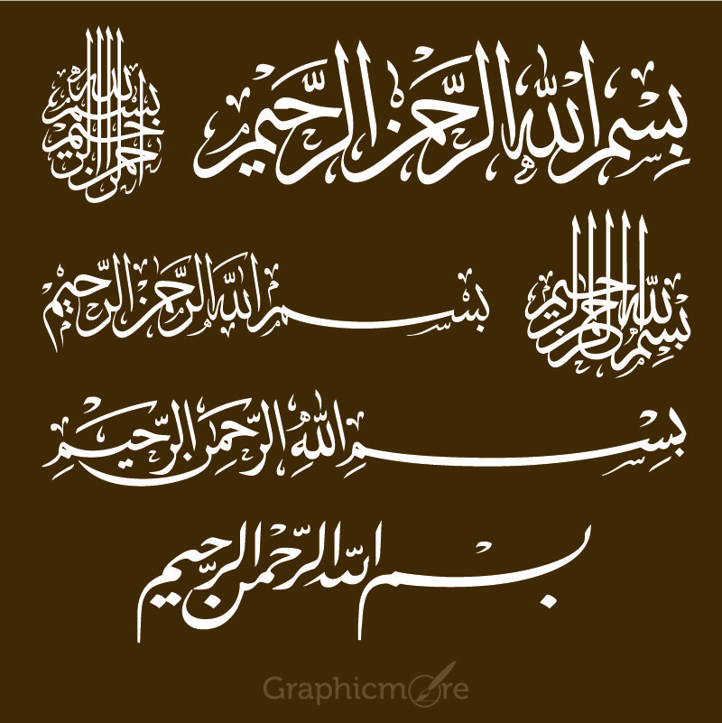 Detail Bismillah Calligraphy Vector Nomer 43