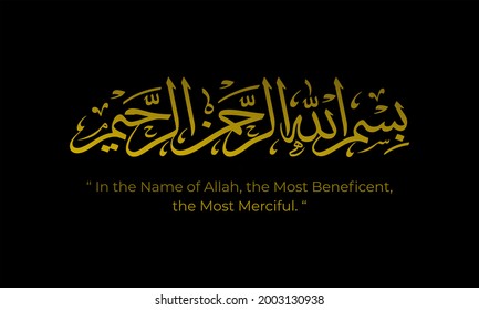 Detail Bismillah Calligraphy Vector Nomer 45