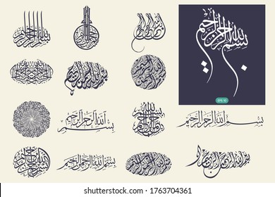 Detail Bismillah Calligraphy Vector Nomer 48