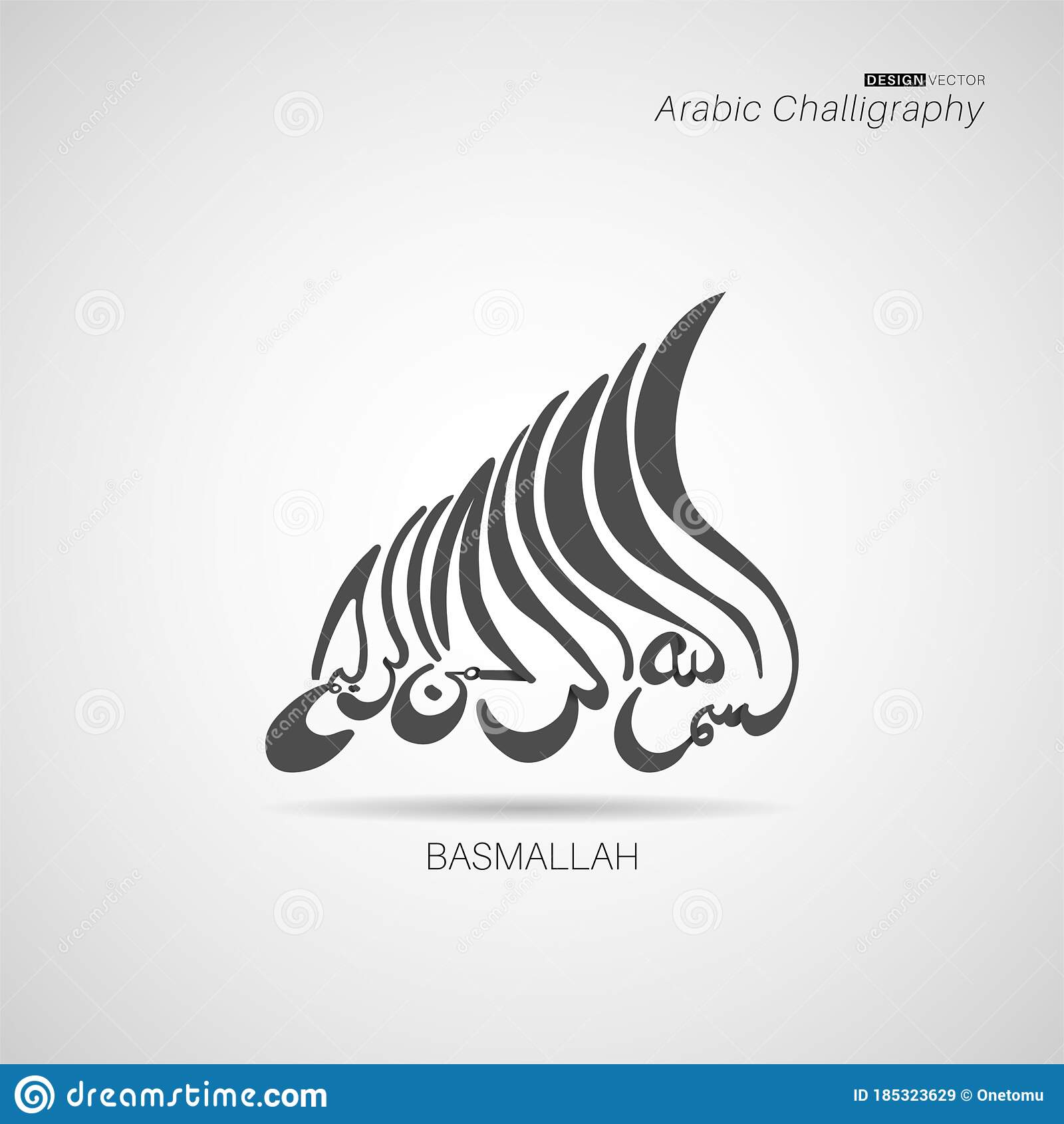 Detail Bismillah Calligraphy Vector Nomer 54