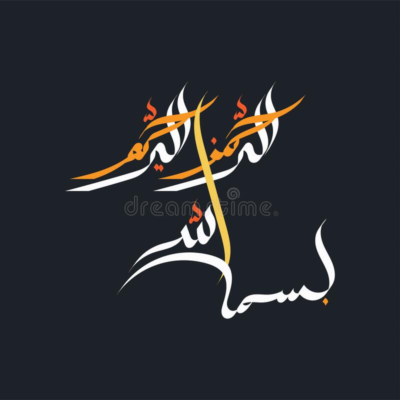 Detail Bismillah Calligraphy Vector Nomer 55