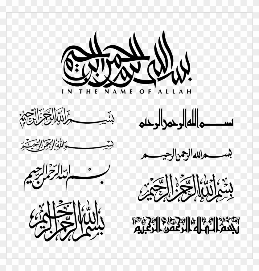 Detail Bismillah Calligraphy Vector Free Download Nomer 21