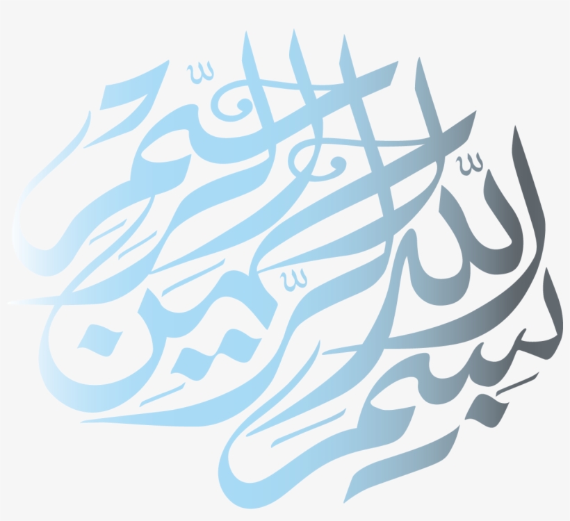 Detail Bismillah Calligraphy Vector Free Download Nomer 46