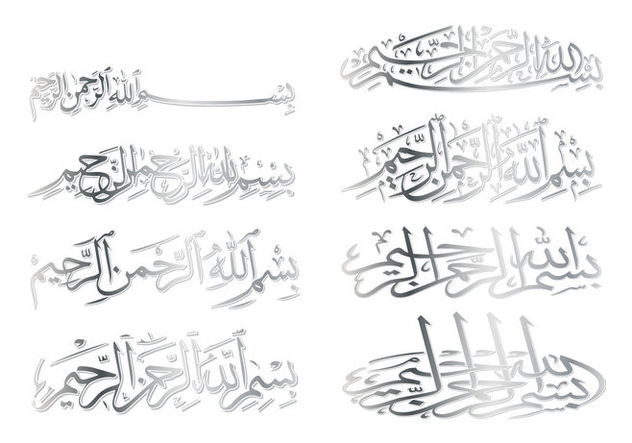 Detail Bismillah Calligraphy Vector Free Download Nomer 48