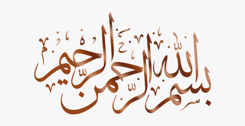 Detail Bismillah Calligraphy Vector Free Download Nomer 51