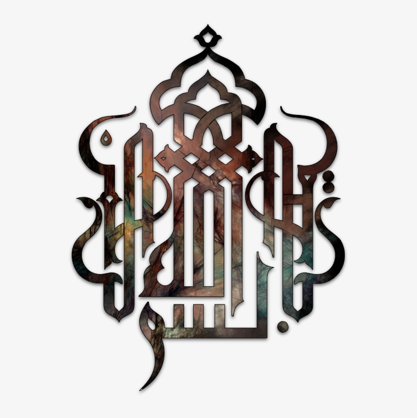 Detail Bismillah Calligraphy Vector Free Download Nomer 56