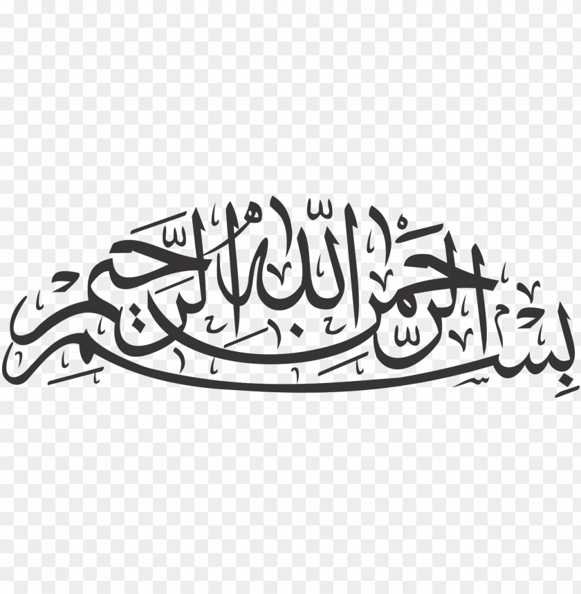 Detail Bismillah Calligraphy Vector Free Download Nomer 9