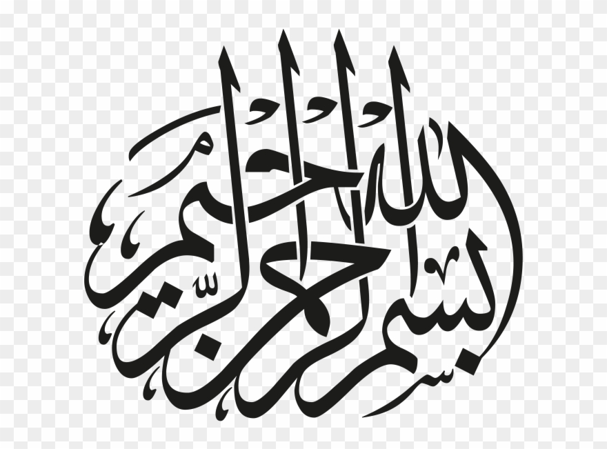 Bismillah Logo - KibrisPDR