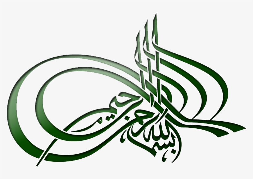 Detail Bismillah Logo Nomer 16