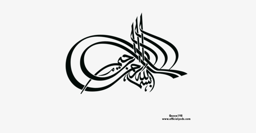Detail Bismillah Logo Nomer 26