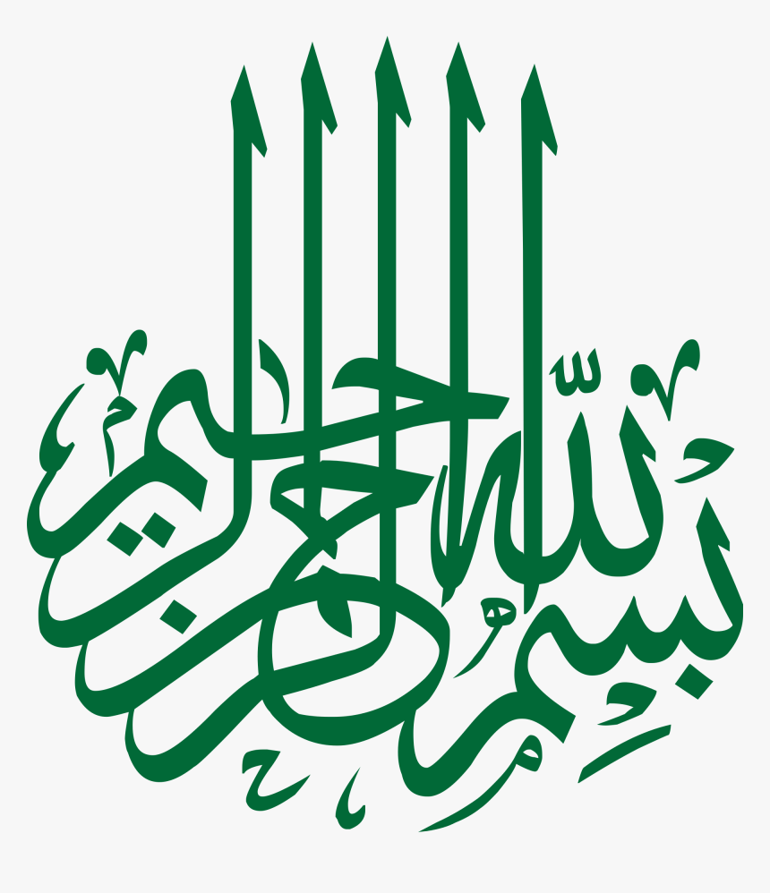 Detail Bismillah Logo Nomer 4