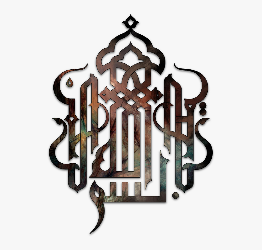 Detail Bismillah Logo Nomer 42